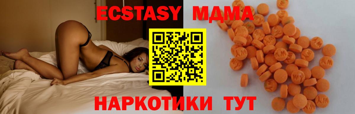 МДМА  Мелеуз  МДМА молли  MDMA VHQ 