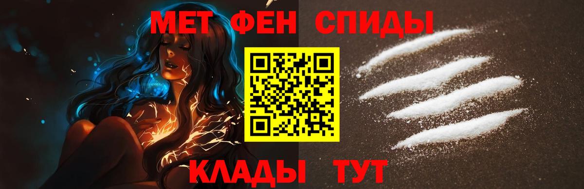 Мелеуз  МЕТАМФЕТАМИН пудра  Вход с VPN  МЕТАМФЕТАМИН пудра 