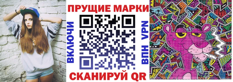 закладки  Мелеуз  Марки NBOMe 1,5мг 