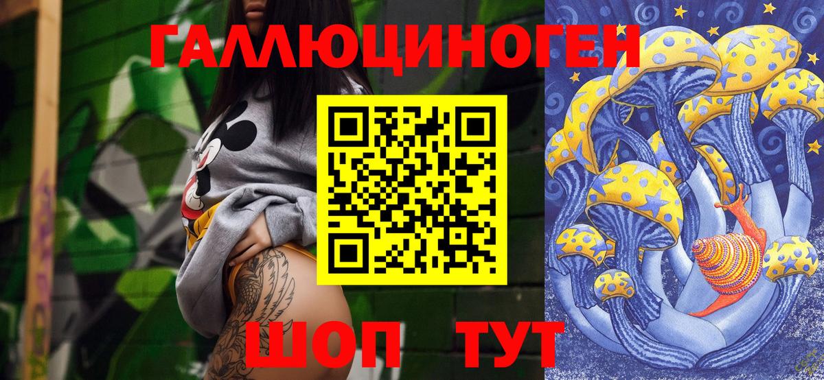 МЕФ кристаллы  ГАШ  Марихуана  Мелеуз  A PVP СК   Вход с VPN  COCAIN 