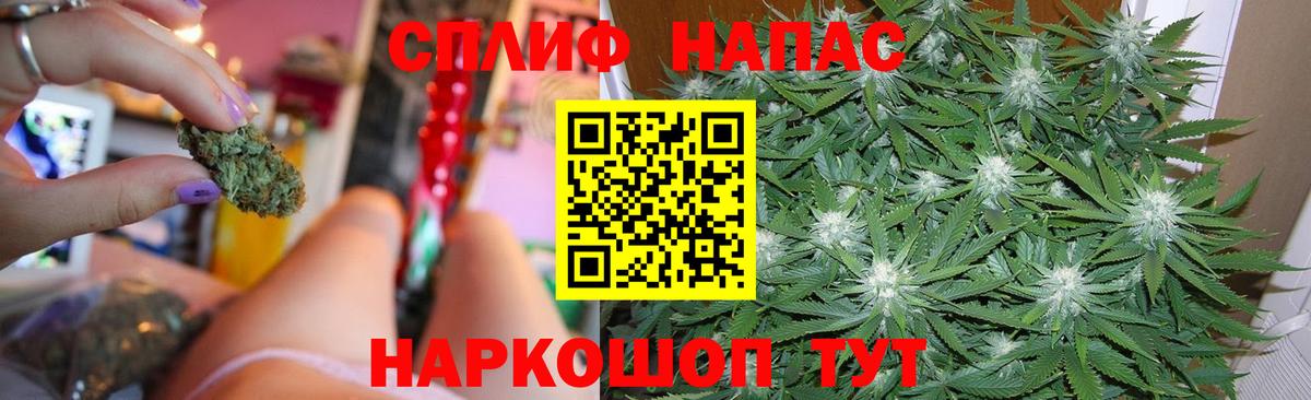 Марихуана Amnesia Мелеуз