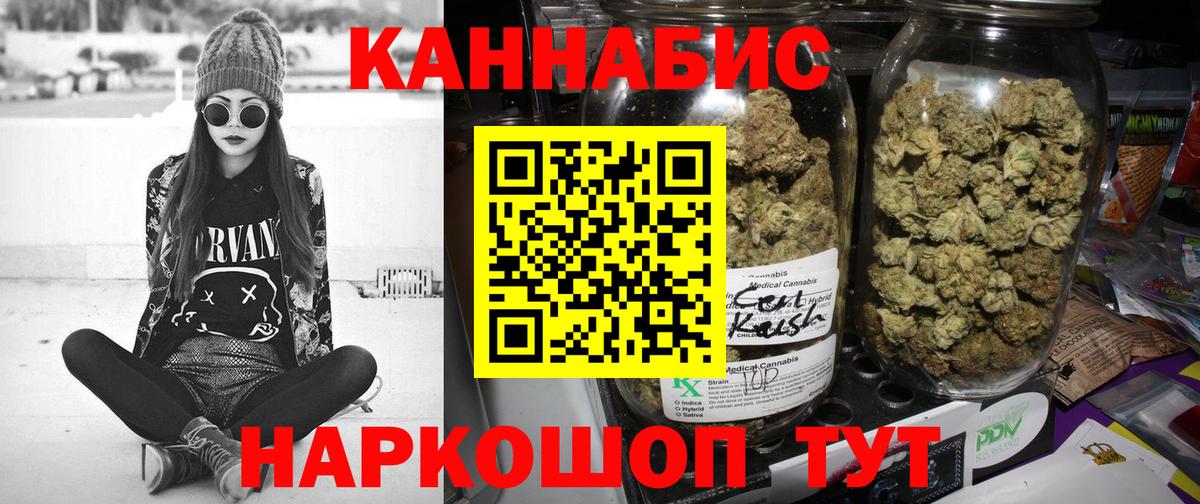 Бошки Шишки марихуана  Мелеуз  Конопля White Widow  Конопля White Widow 