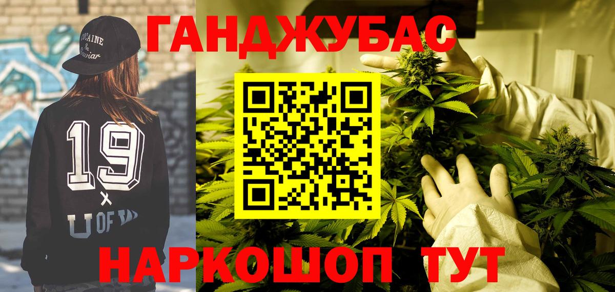 Шишки марихуана планчик  Вход с VPN  МАРИХУАНА ГИДРОПОН  Марихуана OG Kush  Мелеуз  Бошки Шишки план 